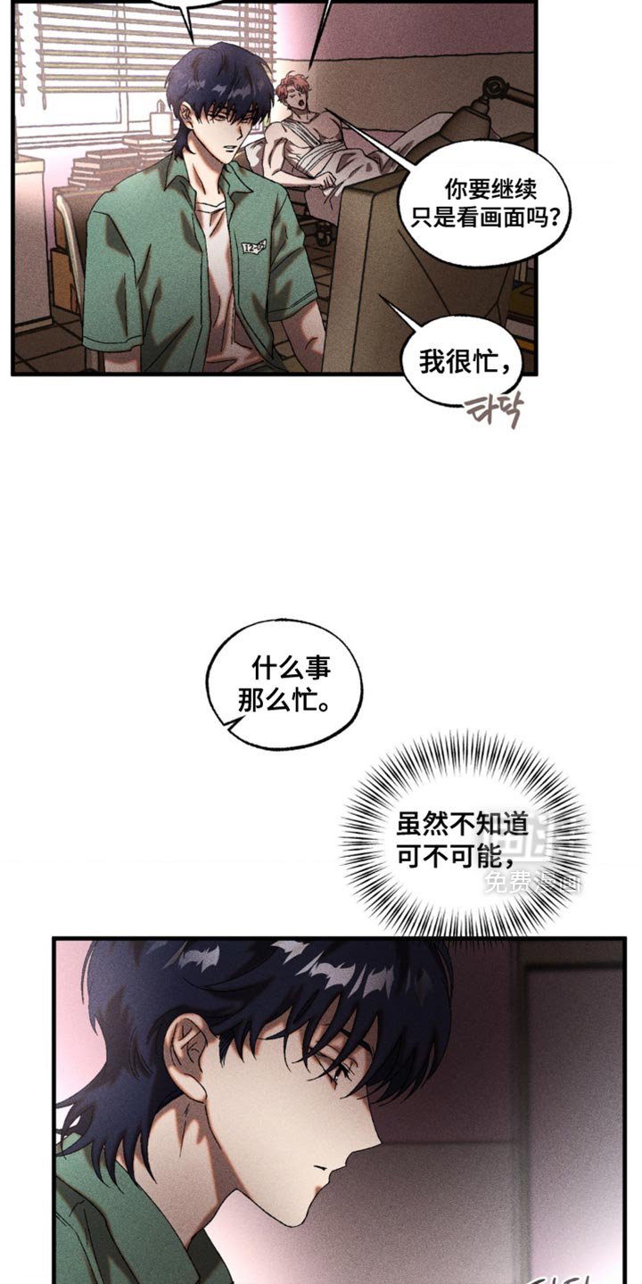 第78话5