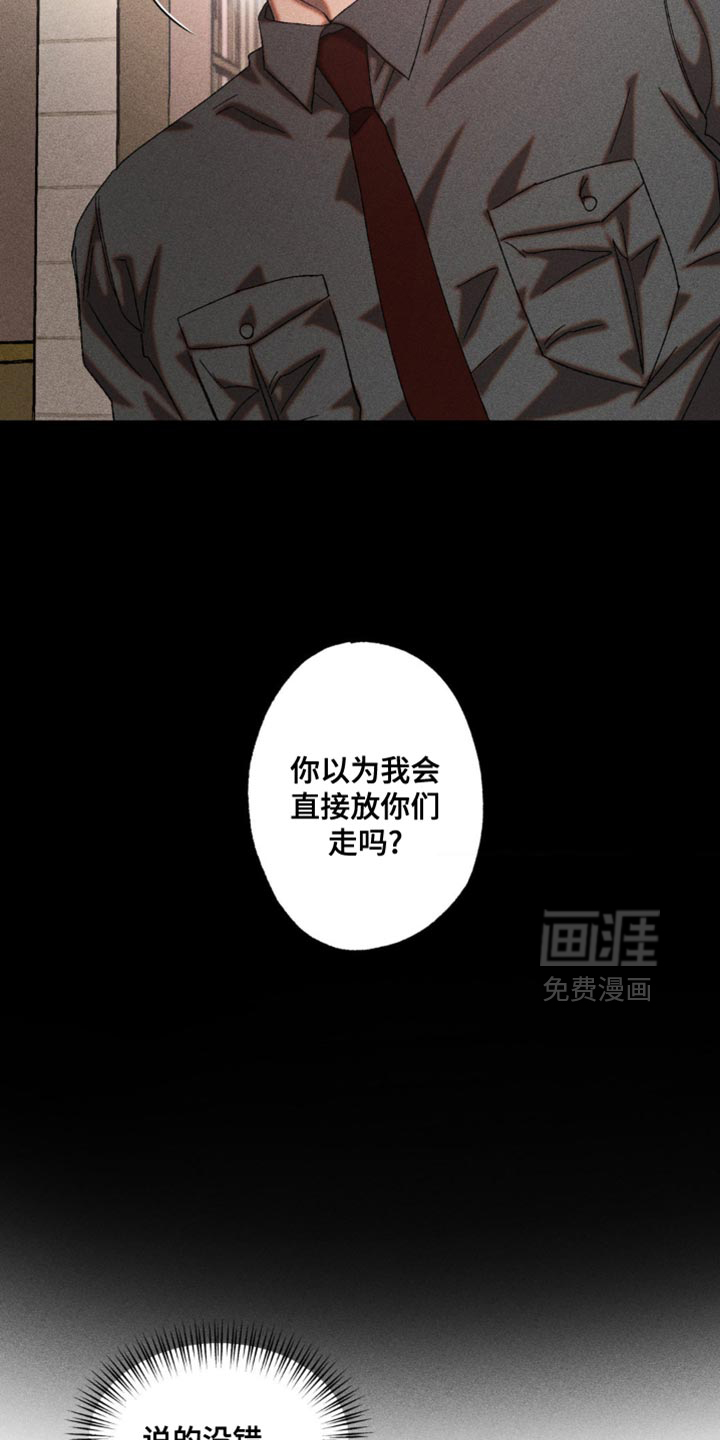 第78话10