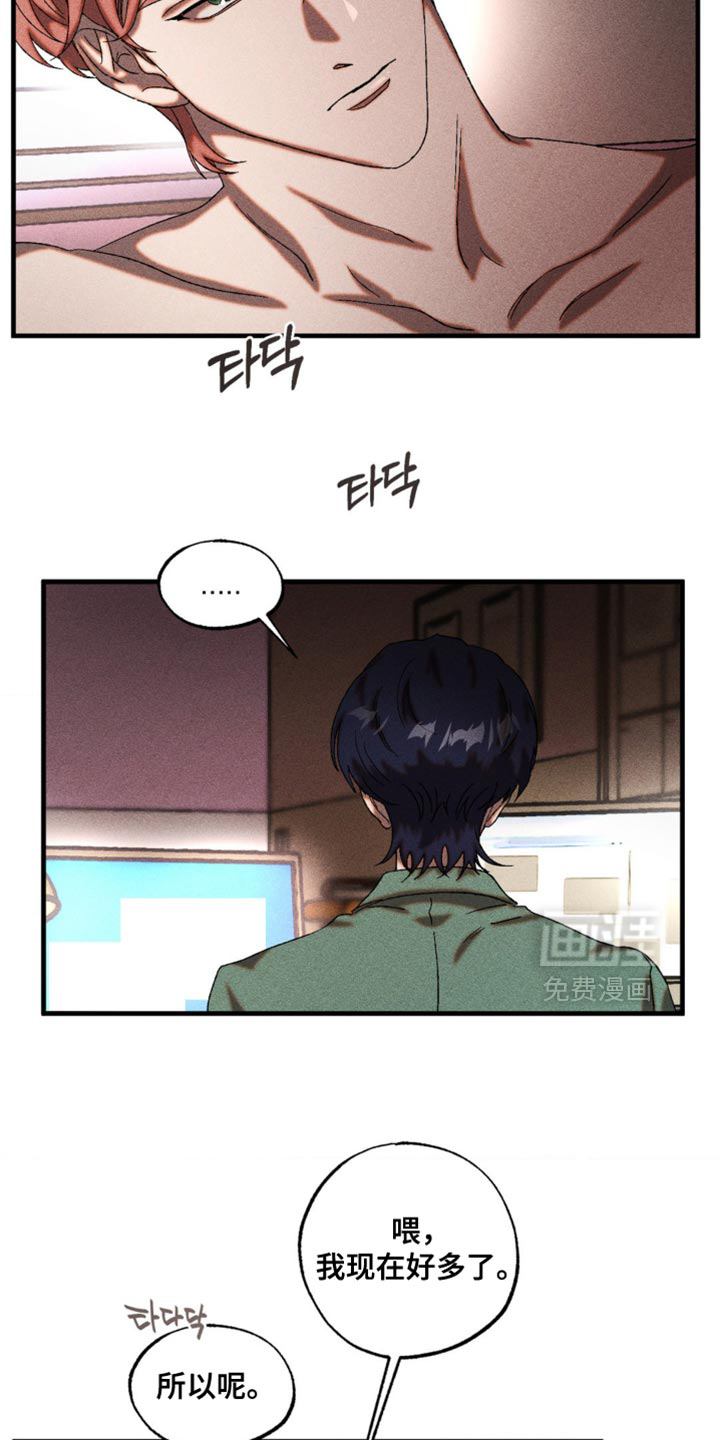 第78话4