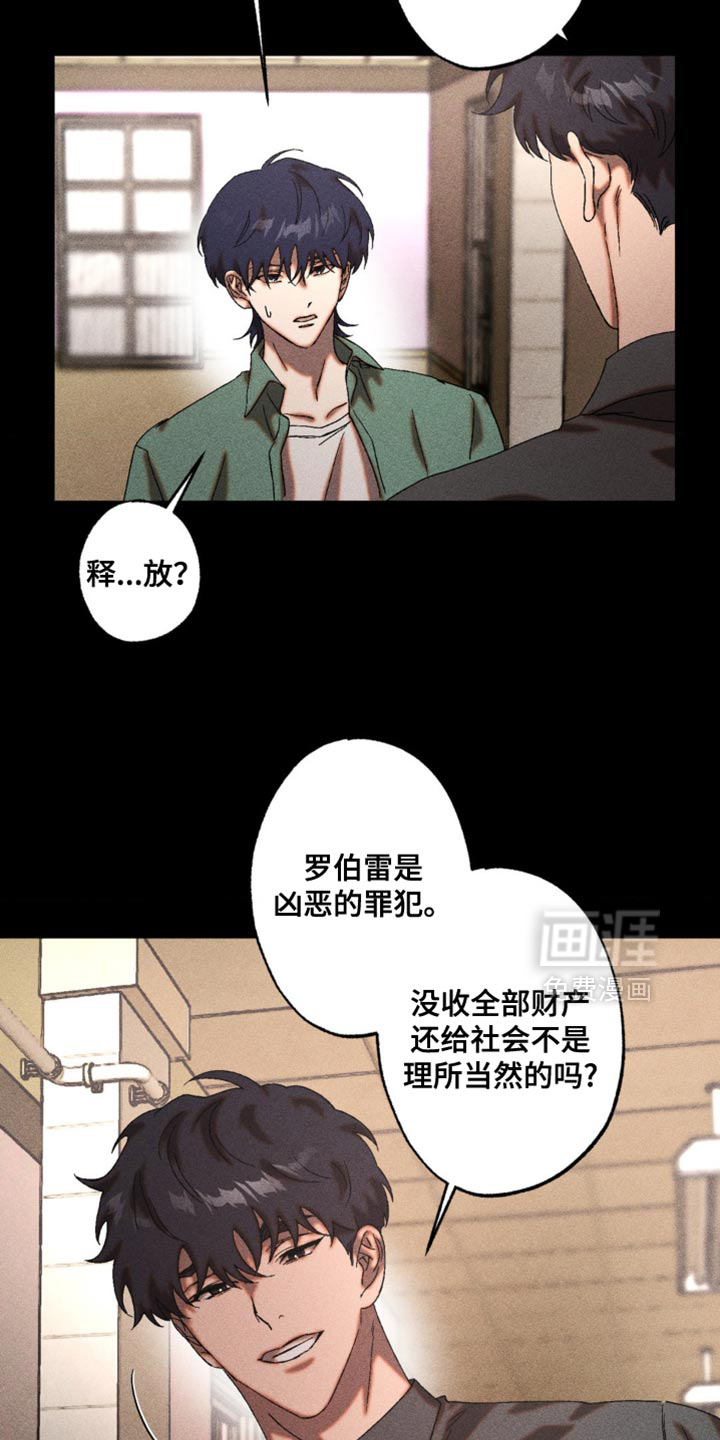 第78话9