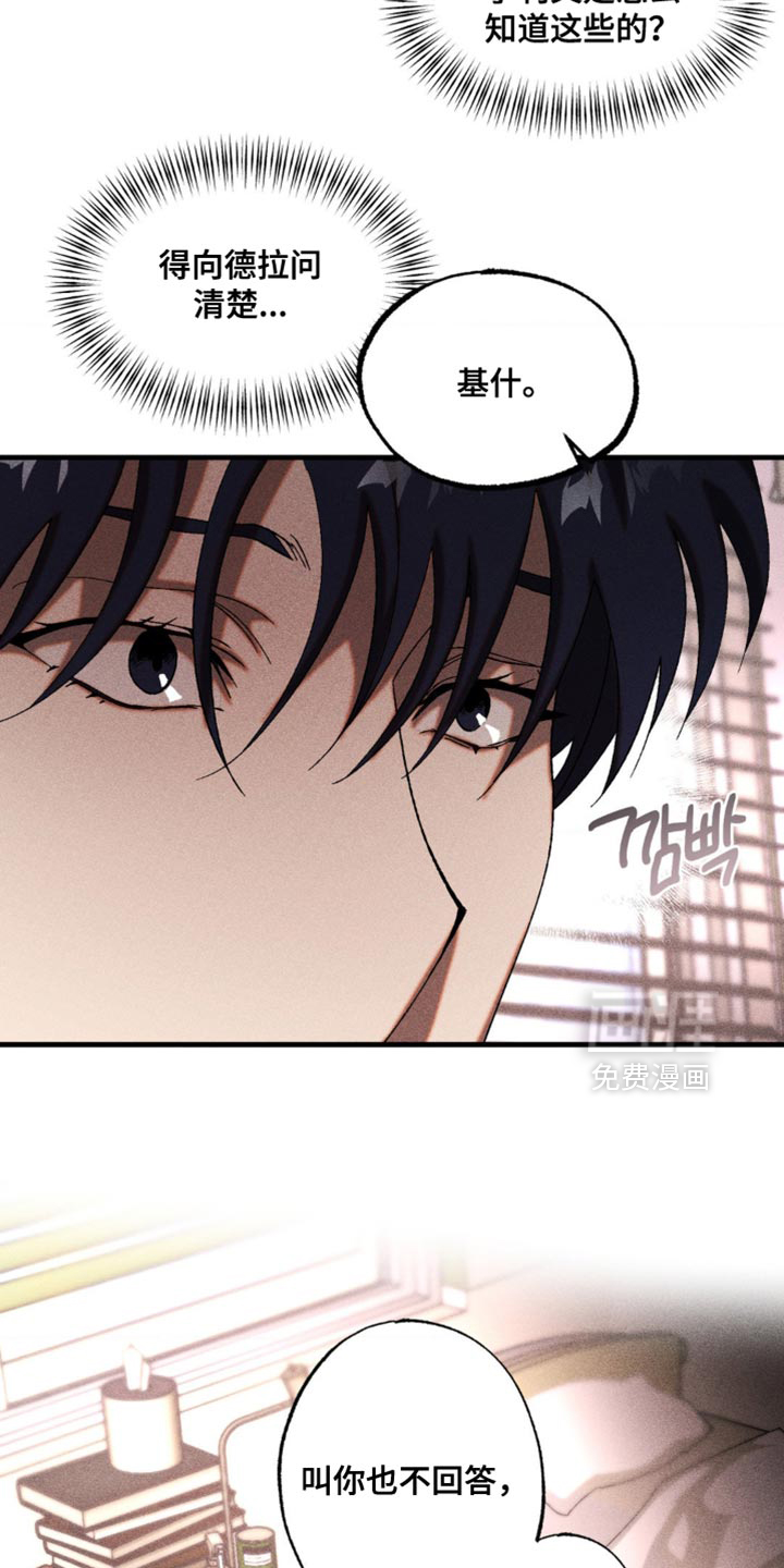 第78话12
