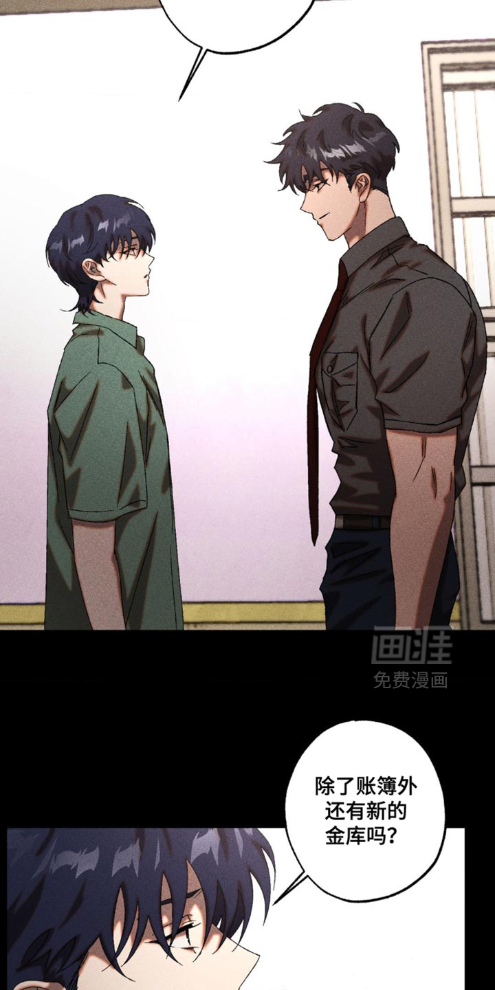 第78话7