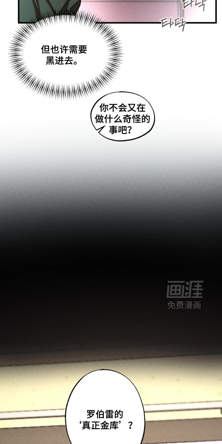 第78话6