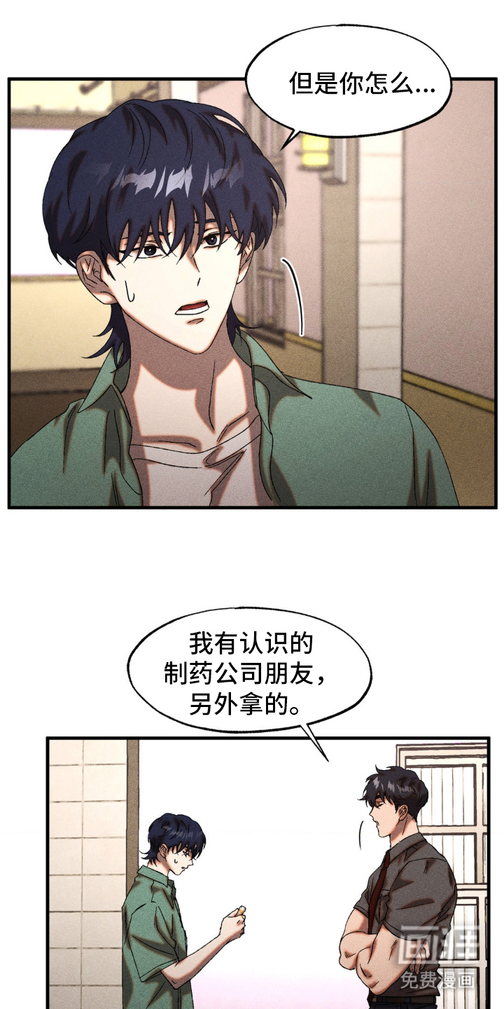 第77话0
