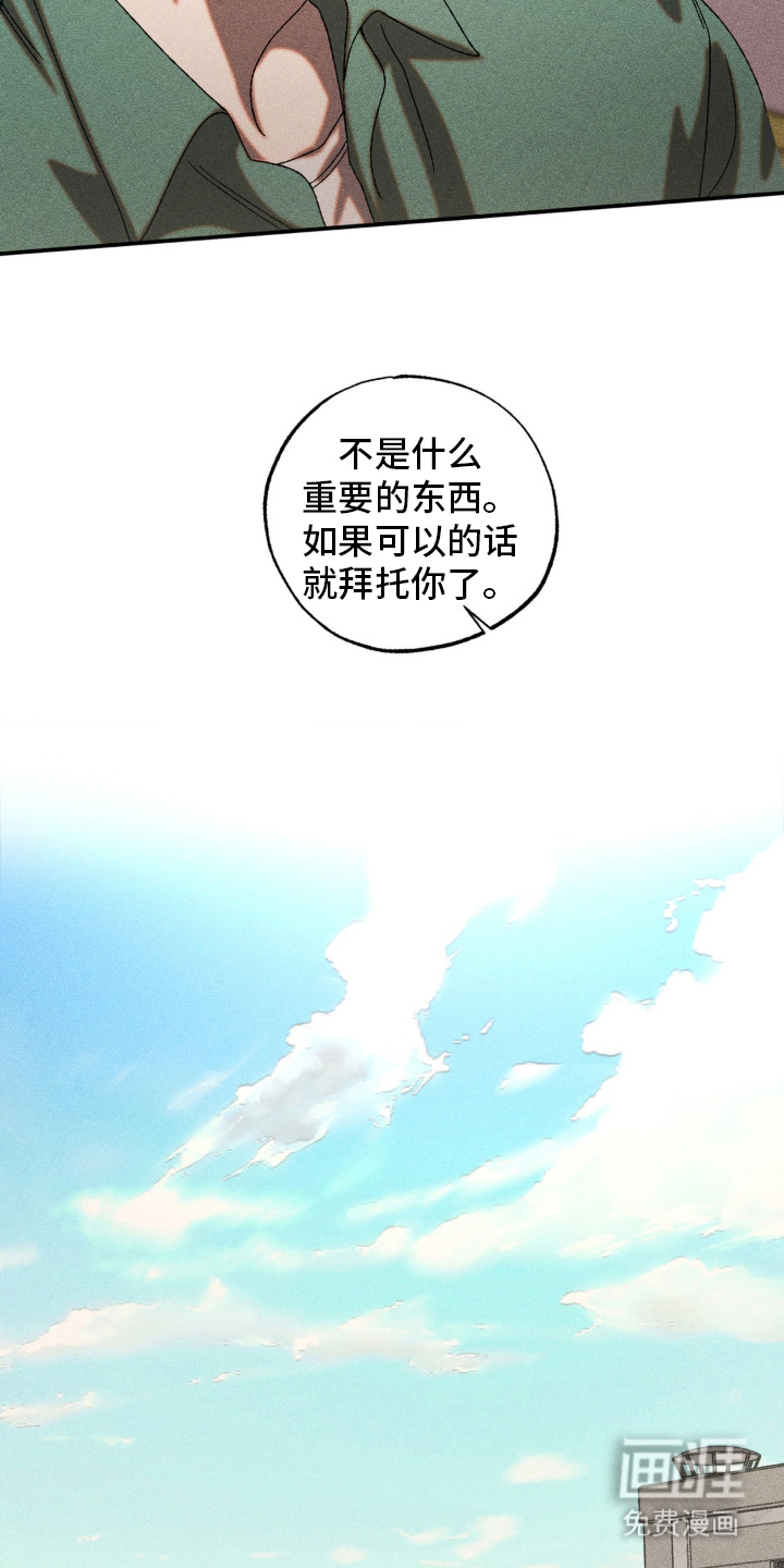 第77话6