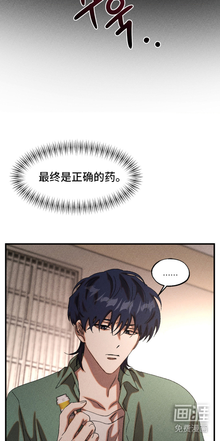 第77话16