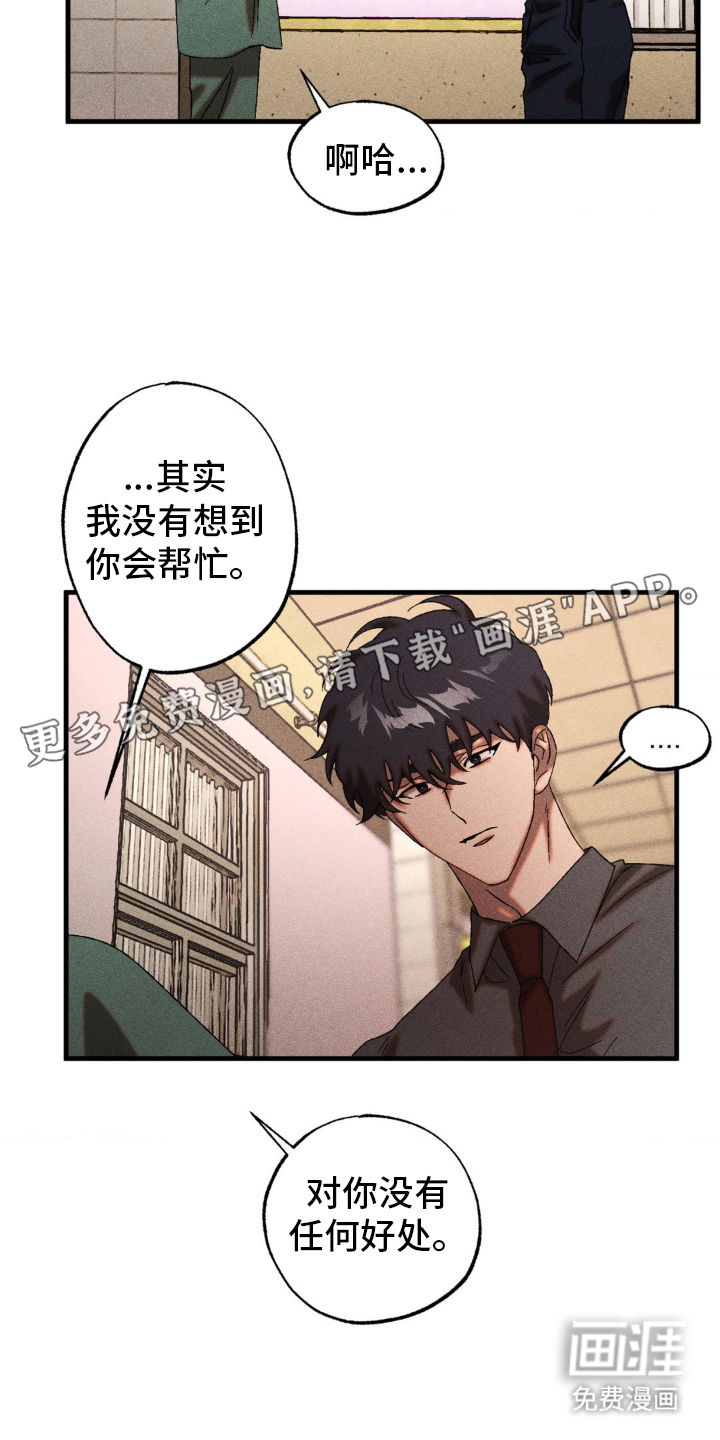 第77话1