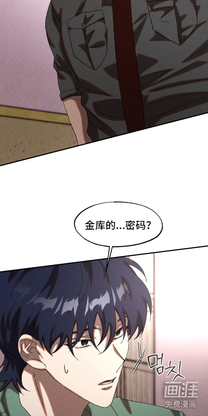 第77话5