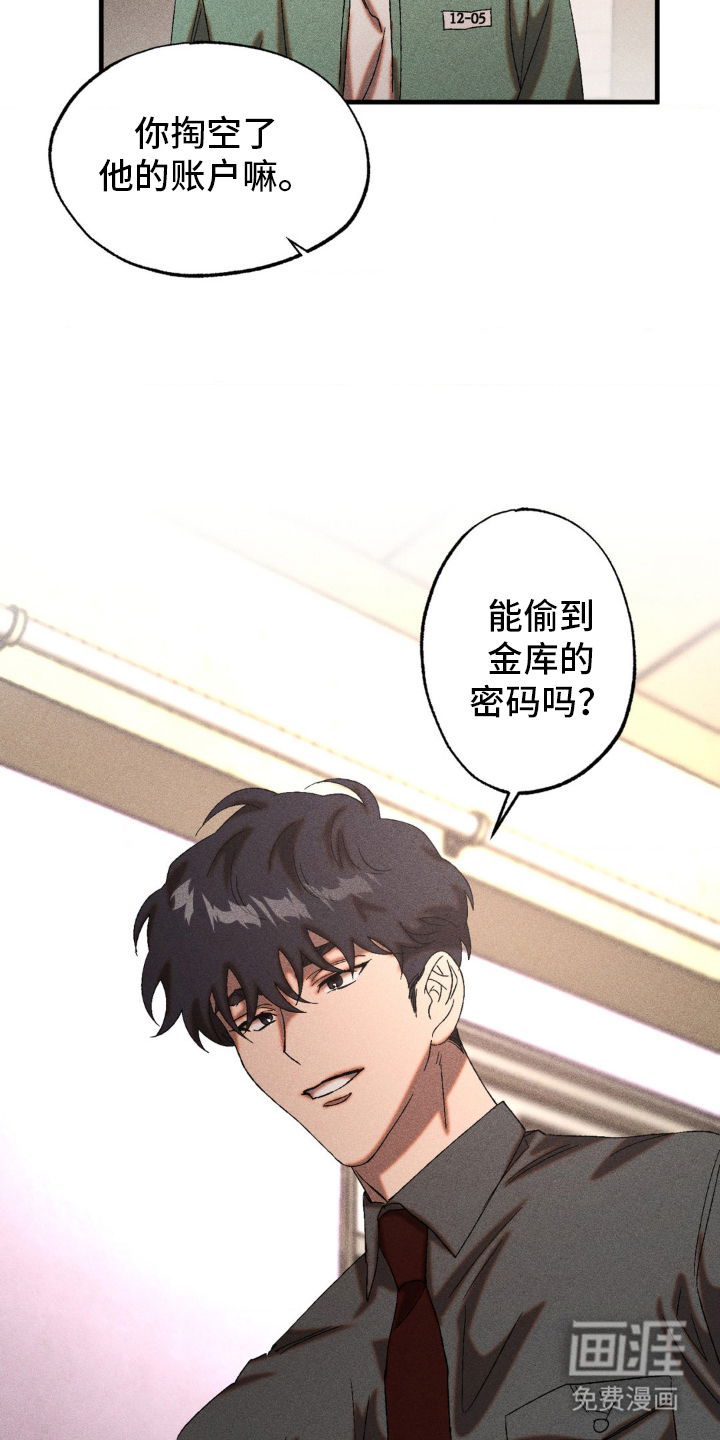 第77话4