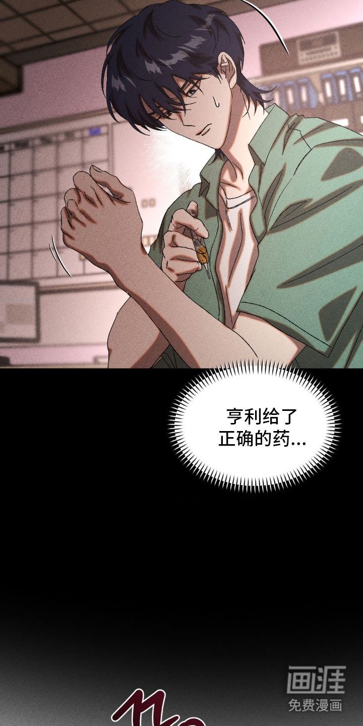 第77话15