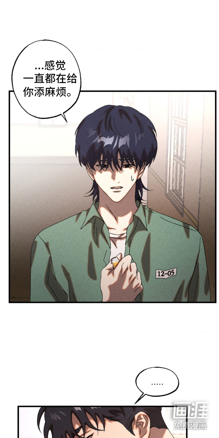 第77话2