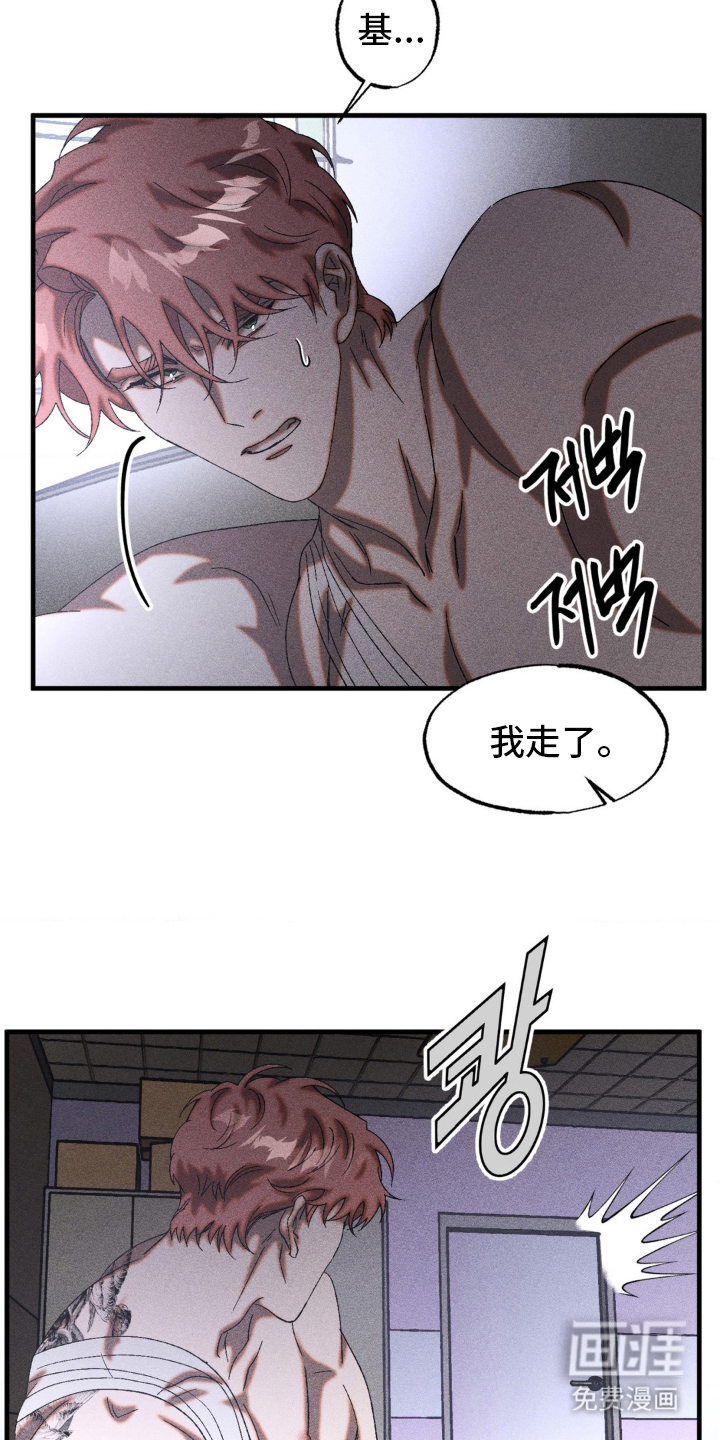 第76话10
