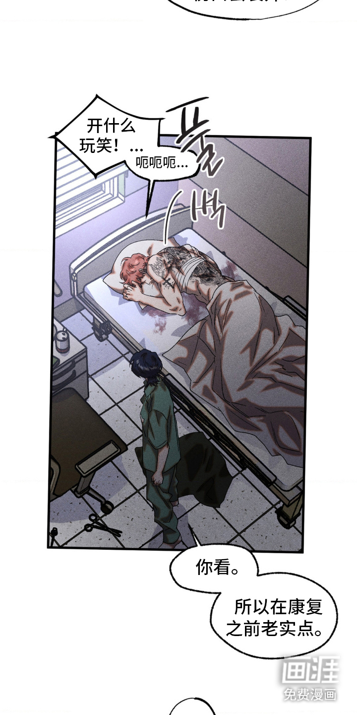 第76话9