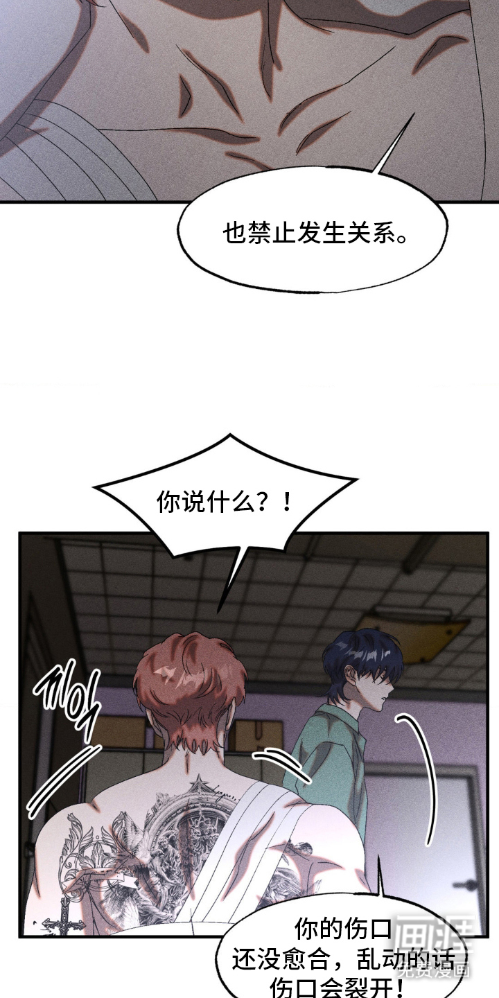 第76话8