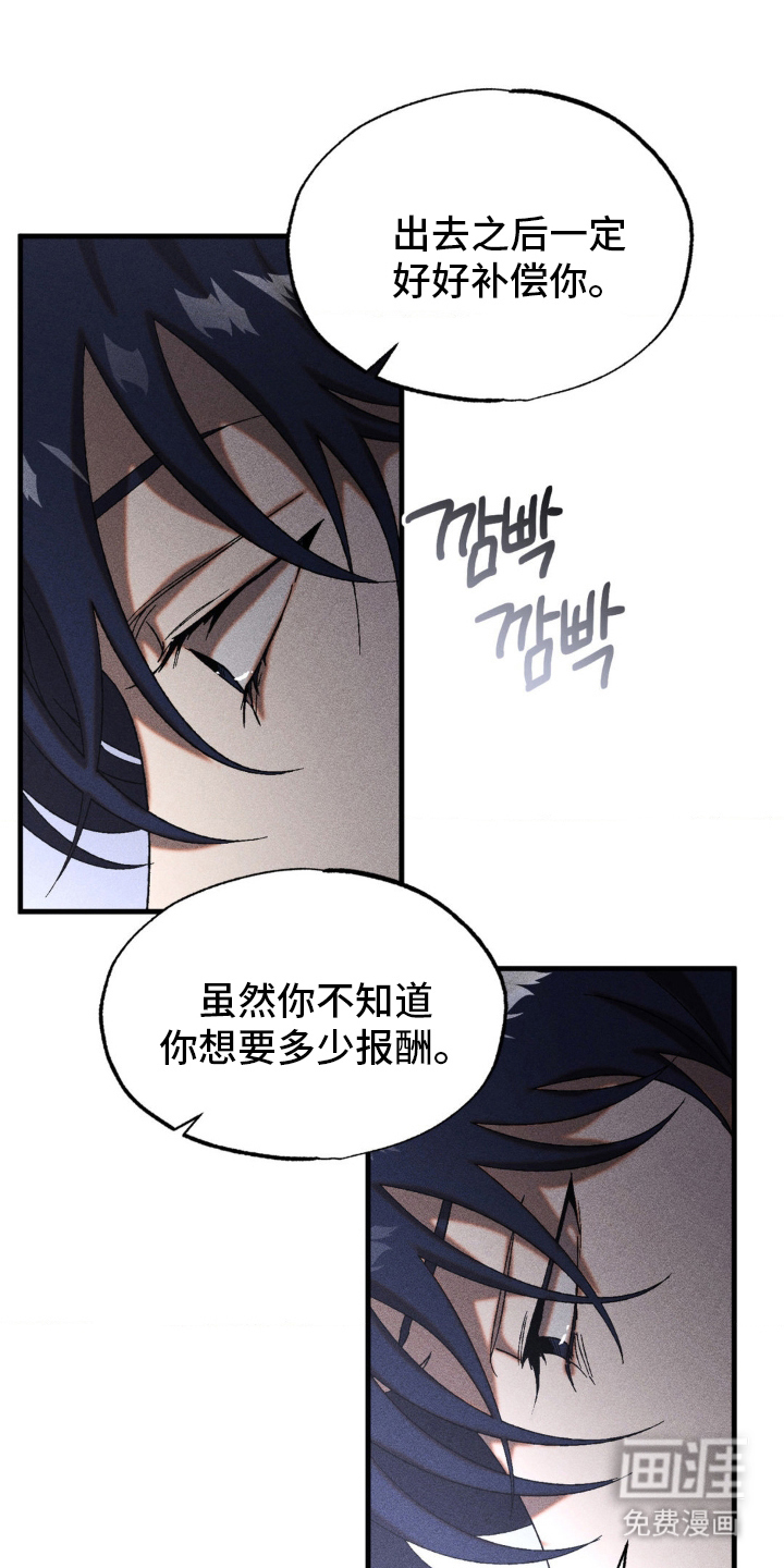 第76话4