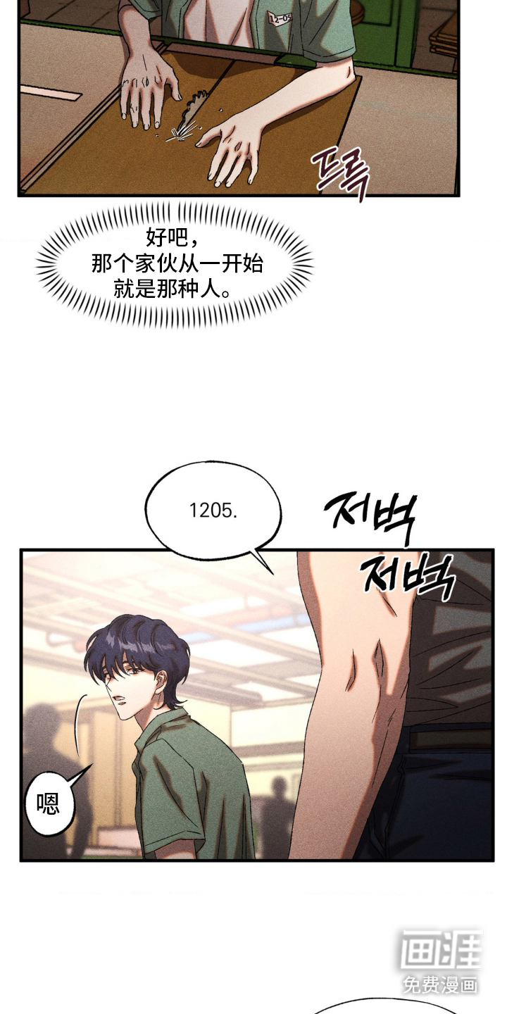 第76话14