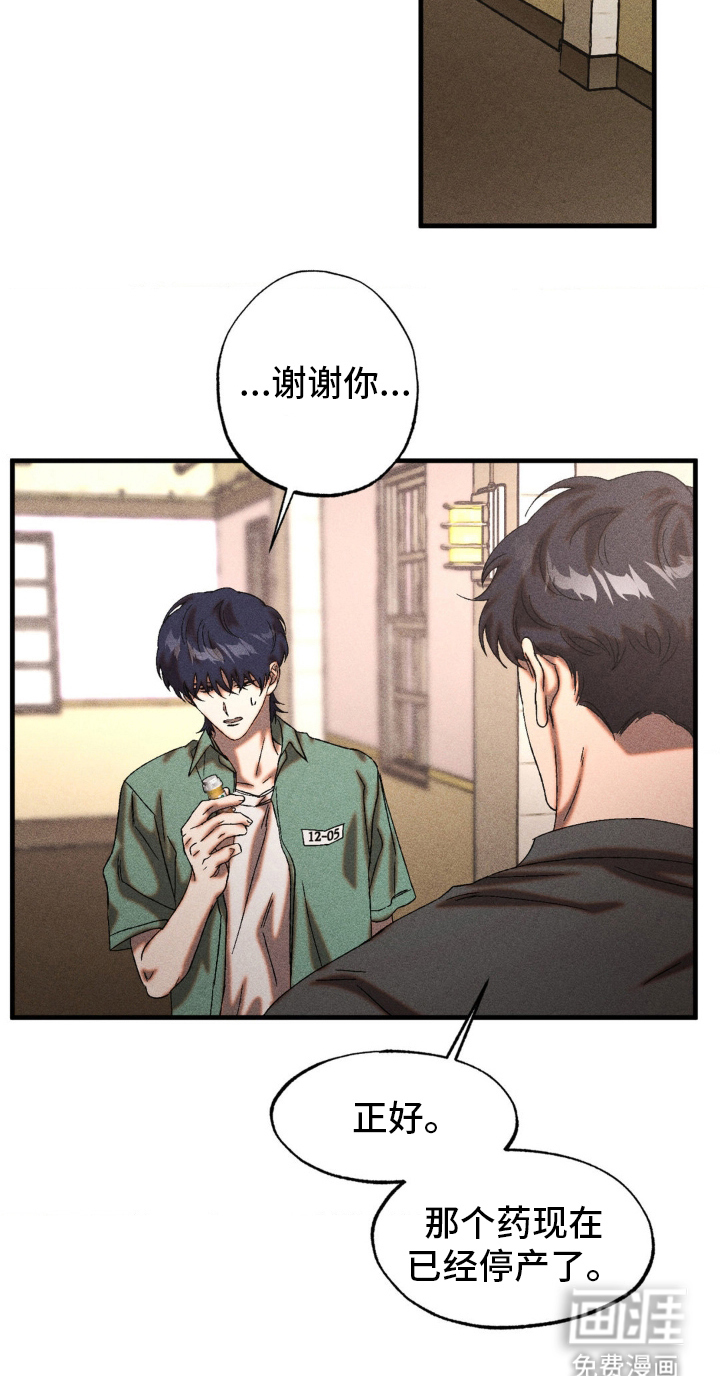 第76话16
