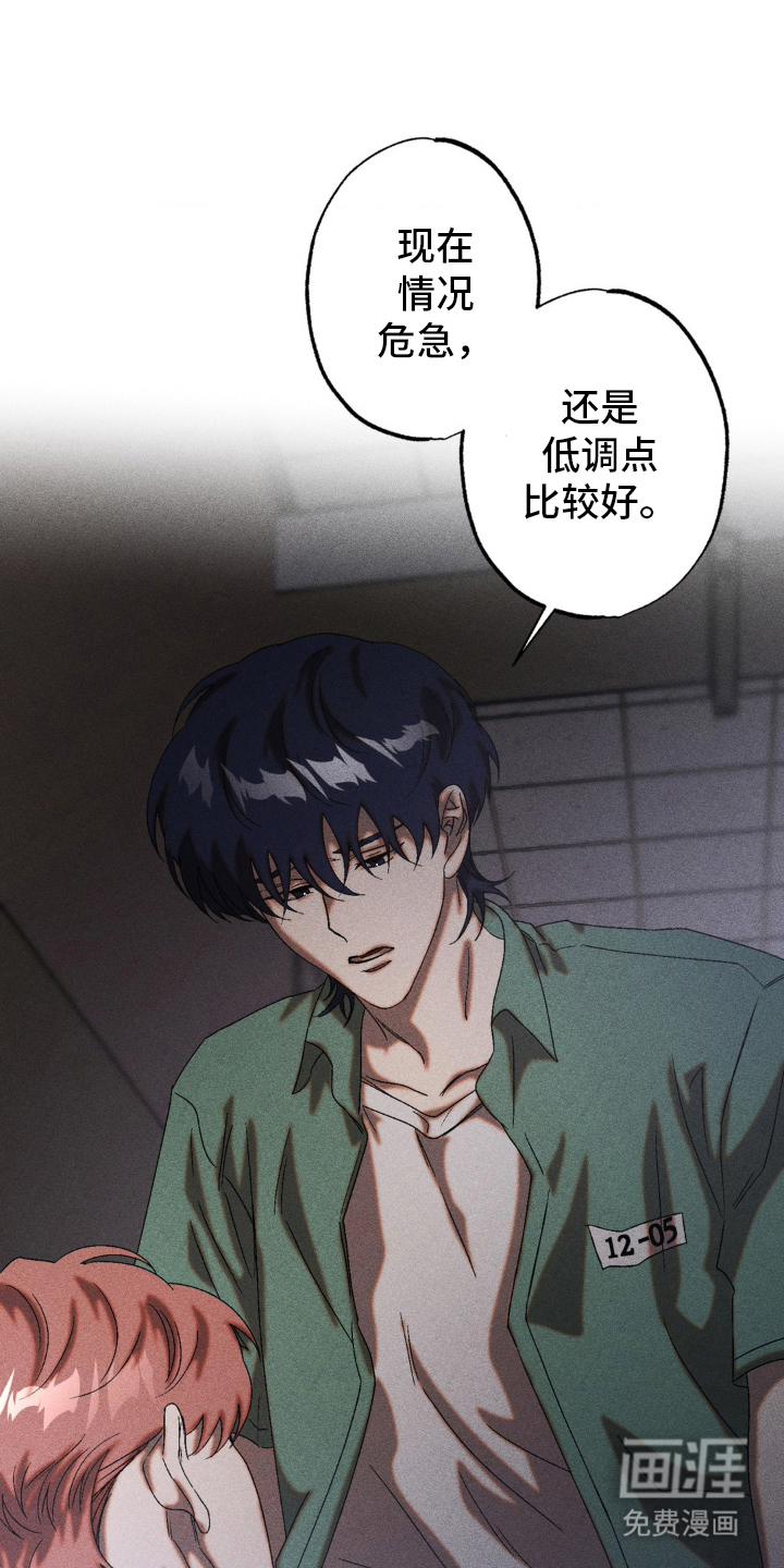 第76话6