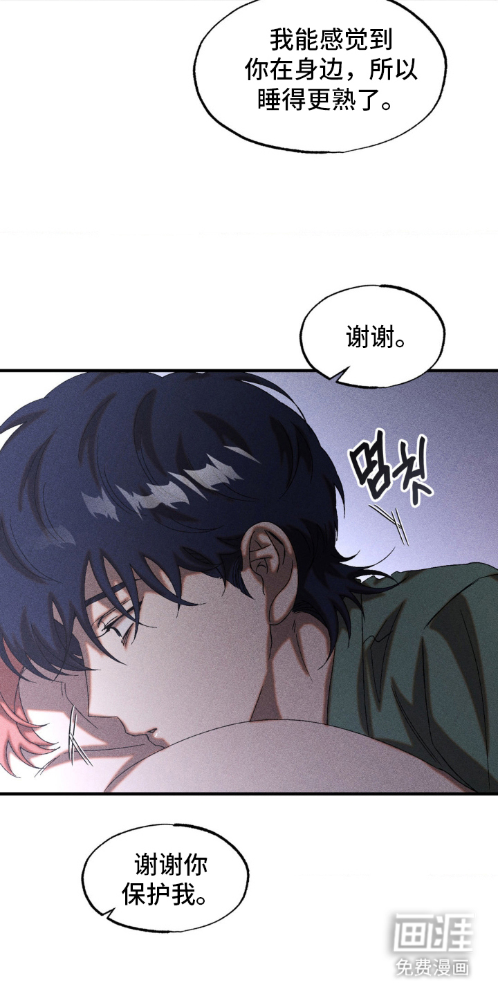 第76话3