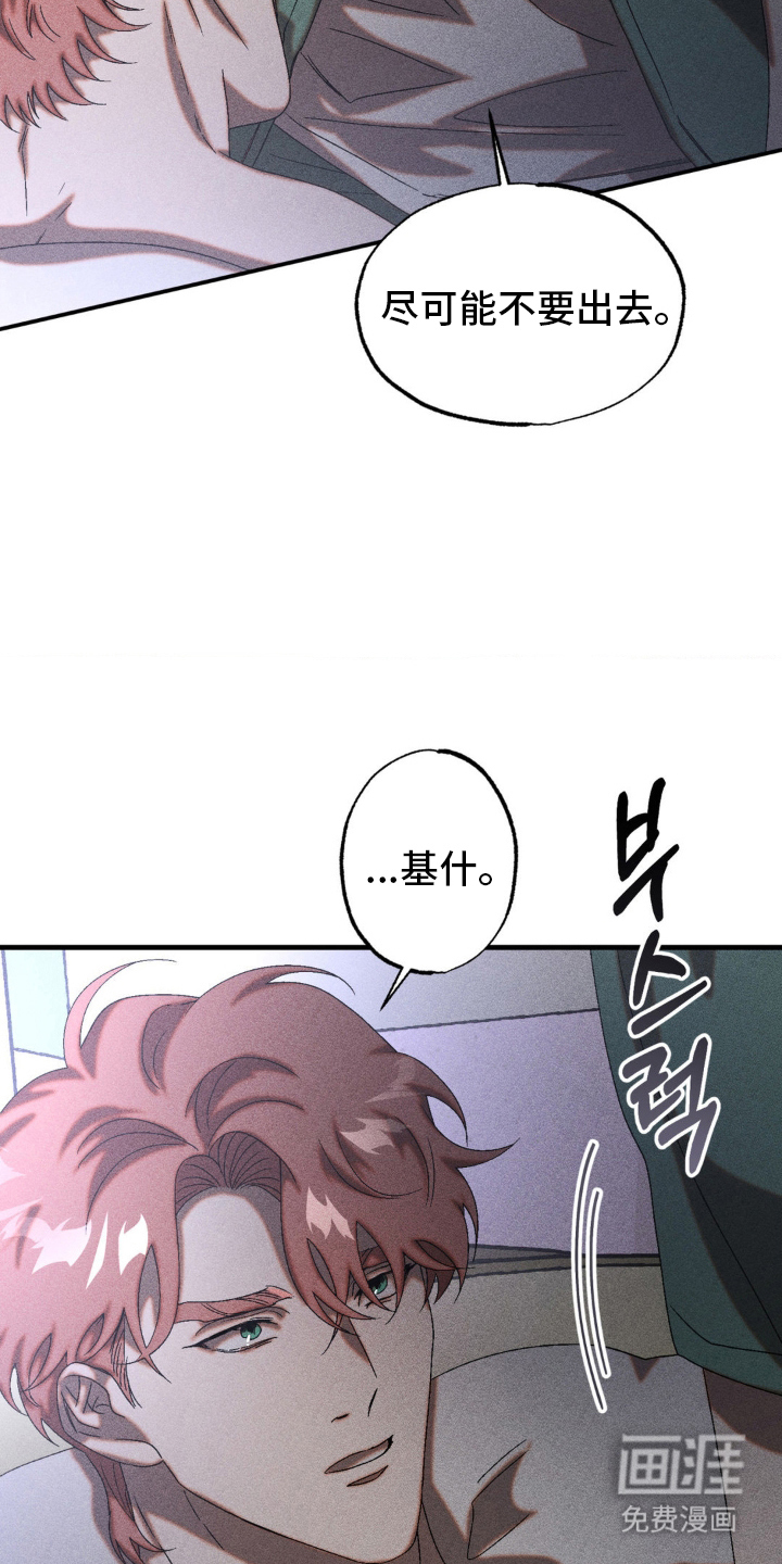 第76话7