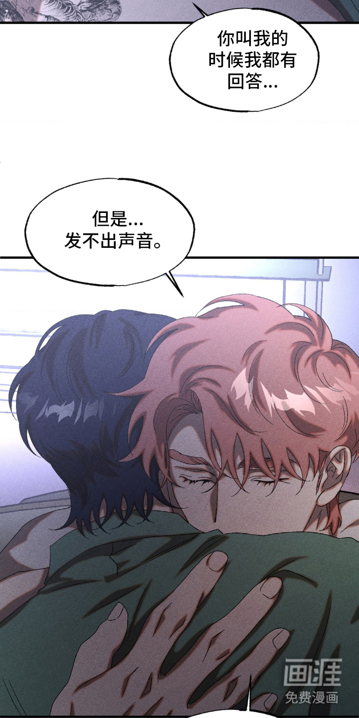 第76话2