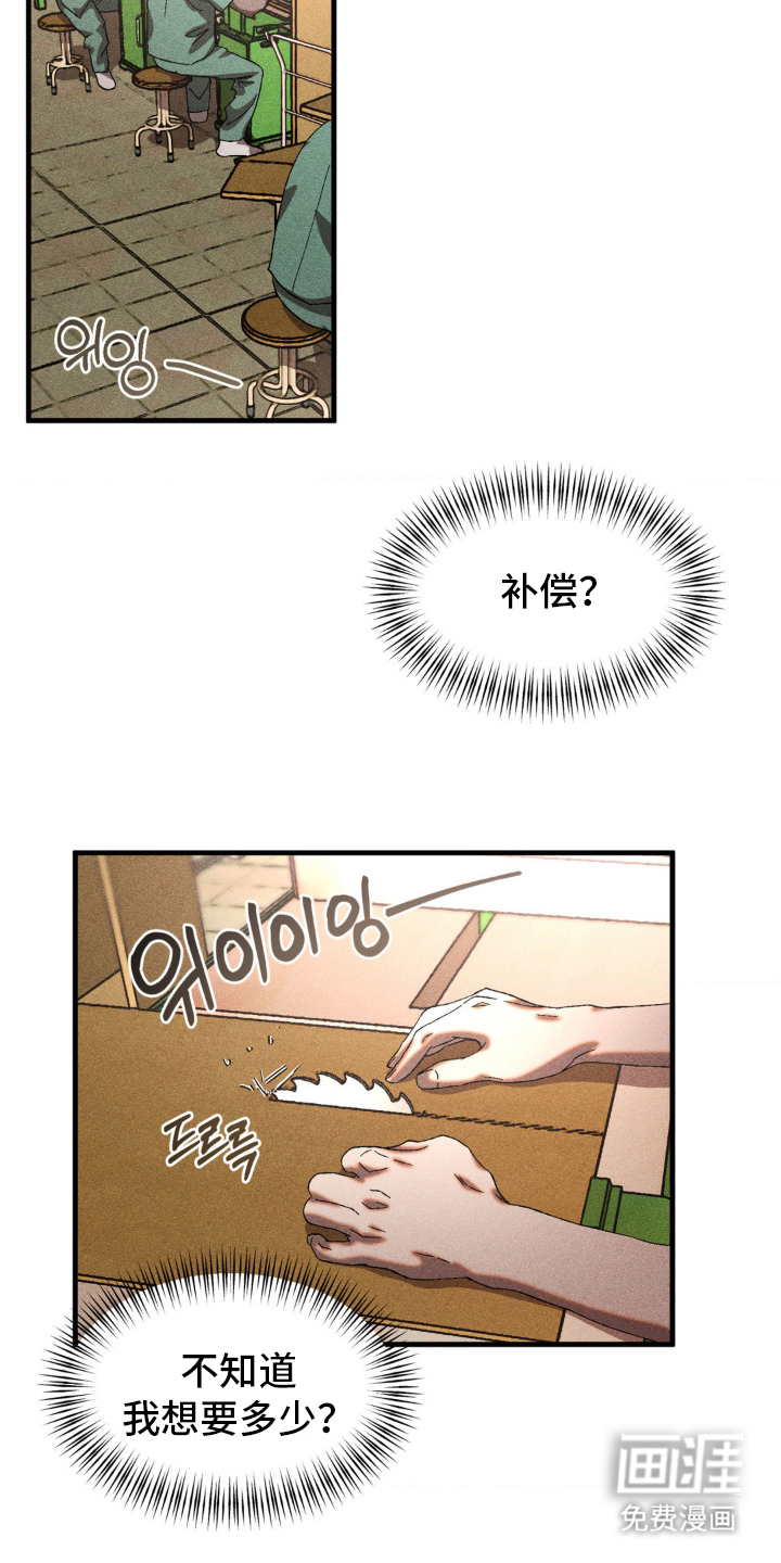 第76话12