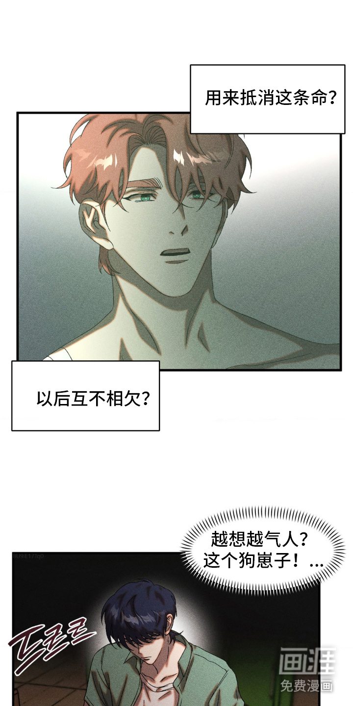 第76话13