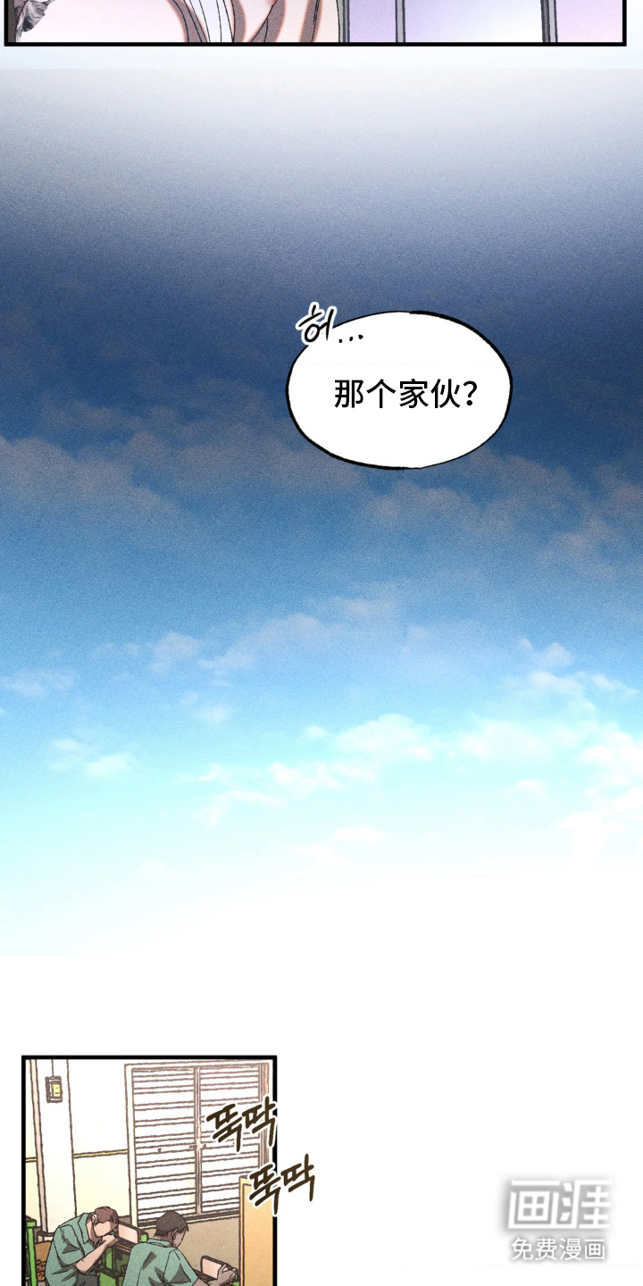 第76话11