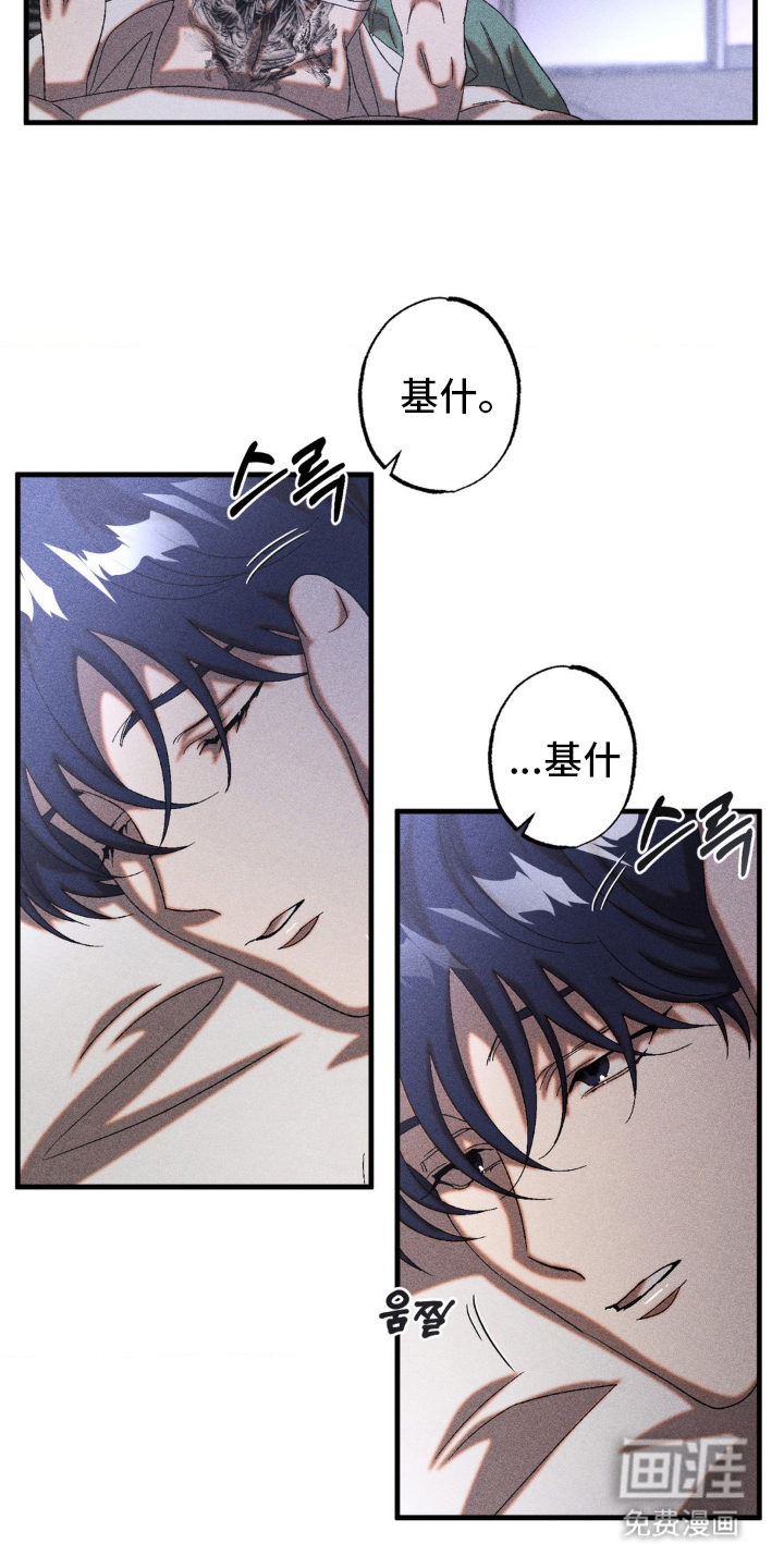 第75话9