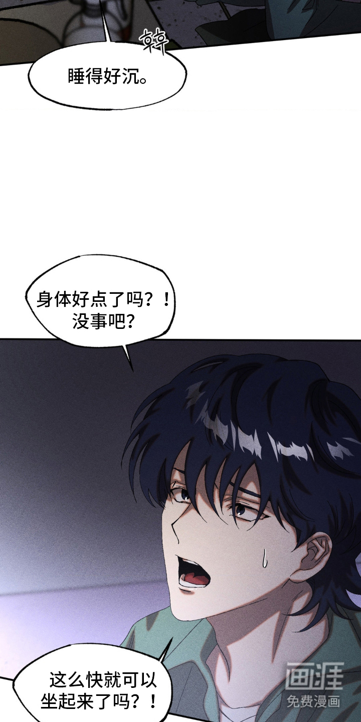 第75话11
