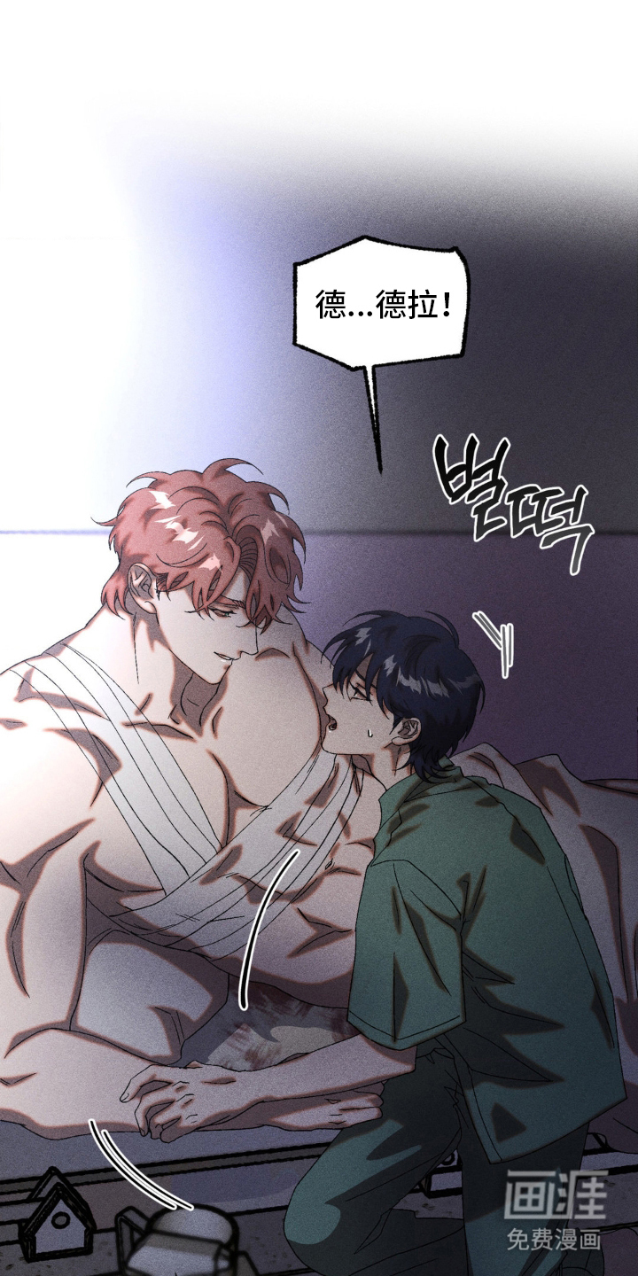第75话10