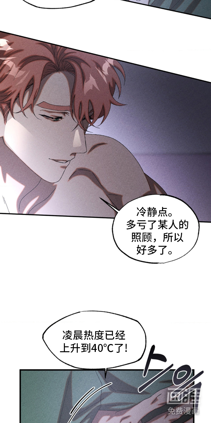 第75话12