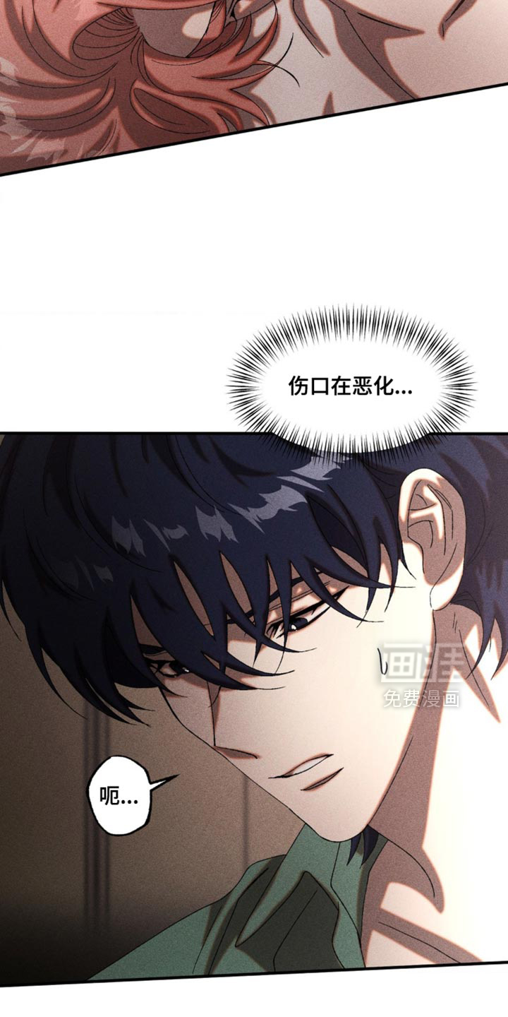 第74话22