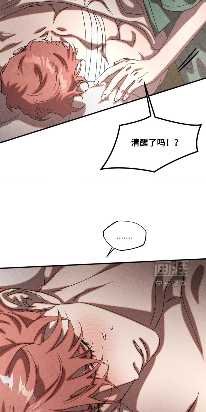 第74话21