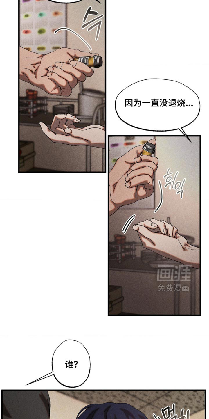 第74话11