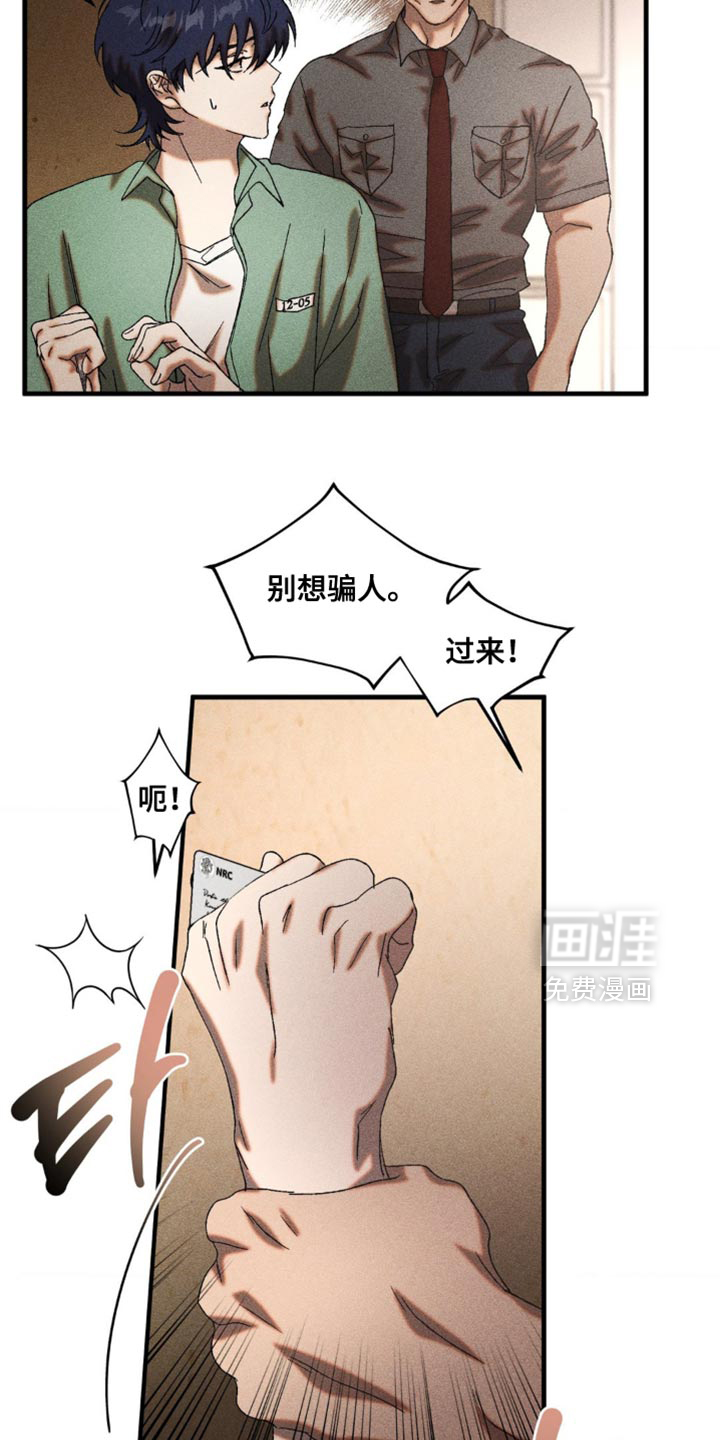 第74话4