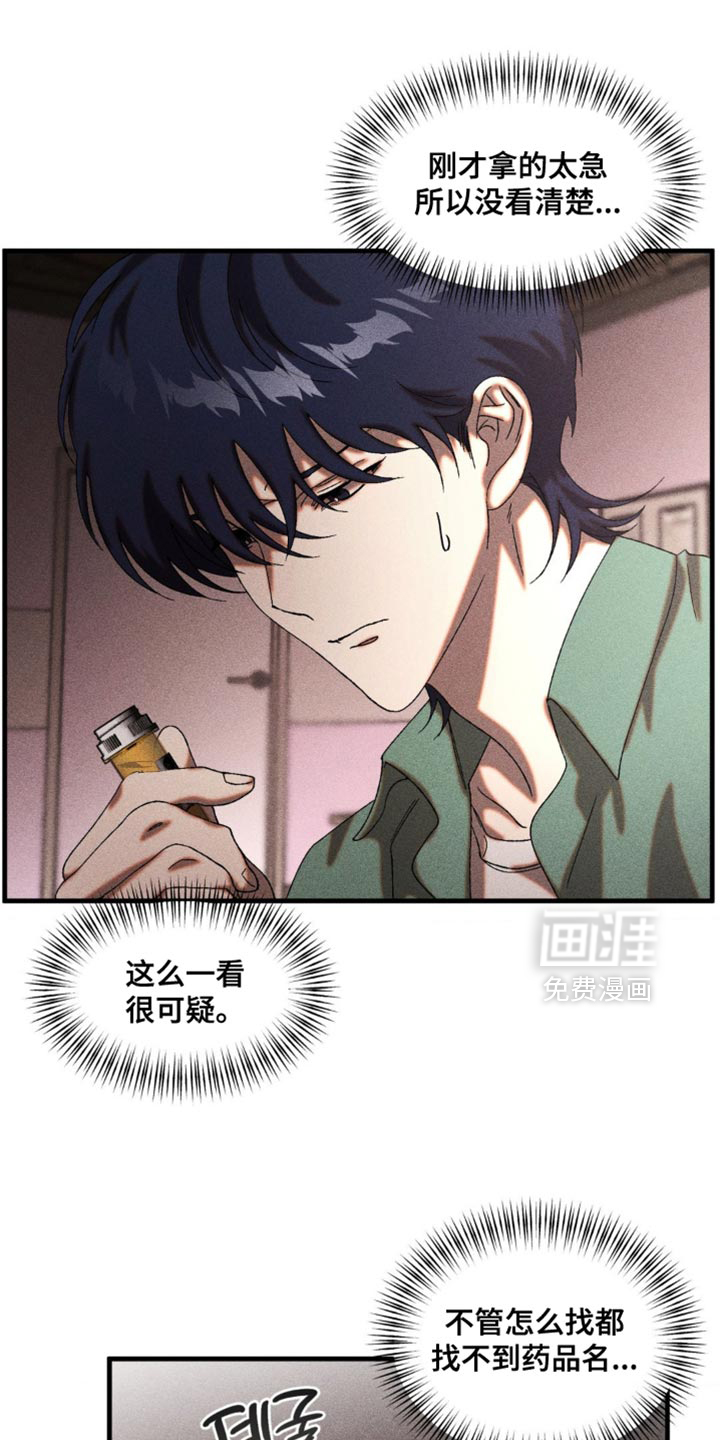 第74话18
