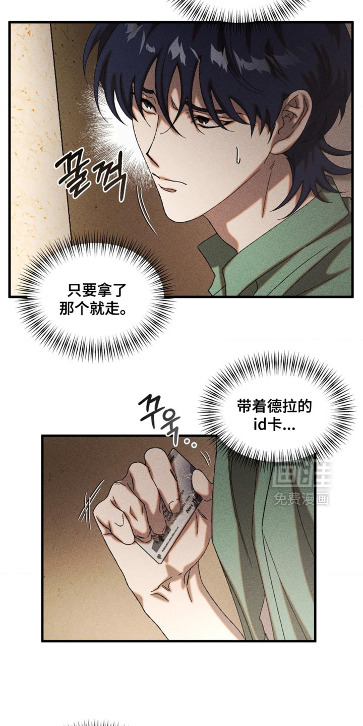 第74话2