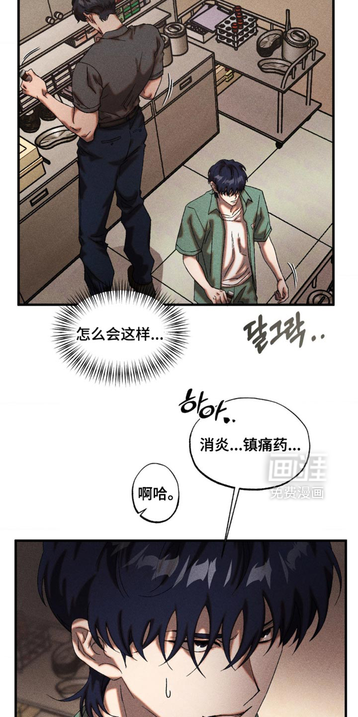 第74话9