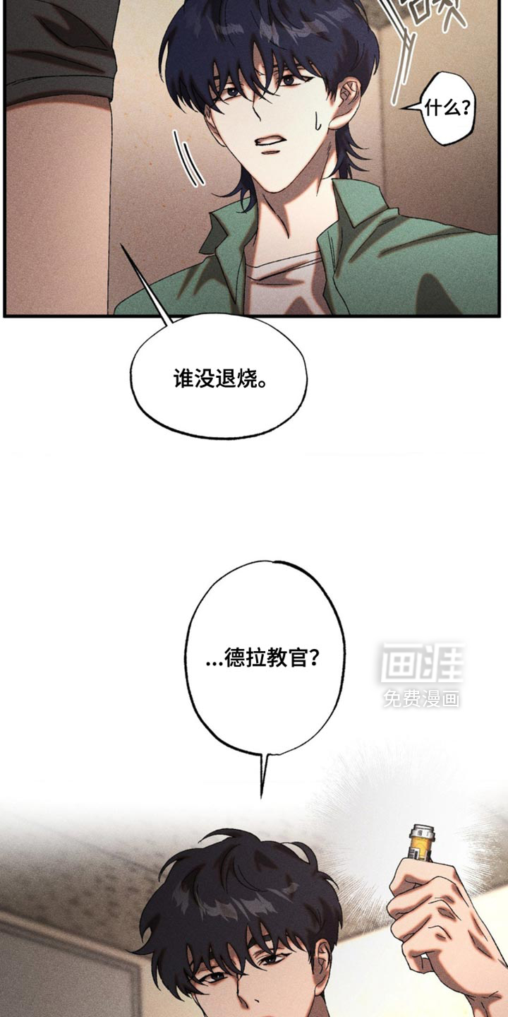 第74话12