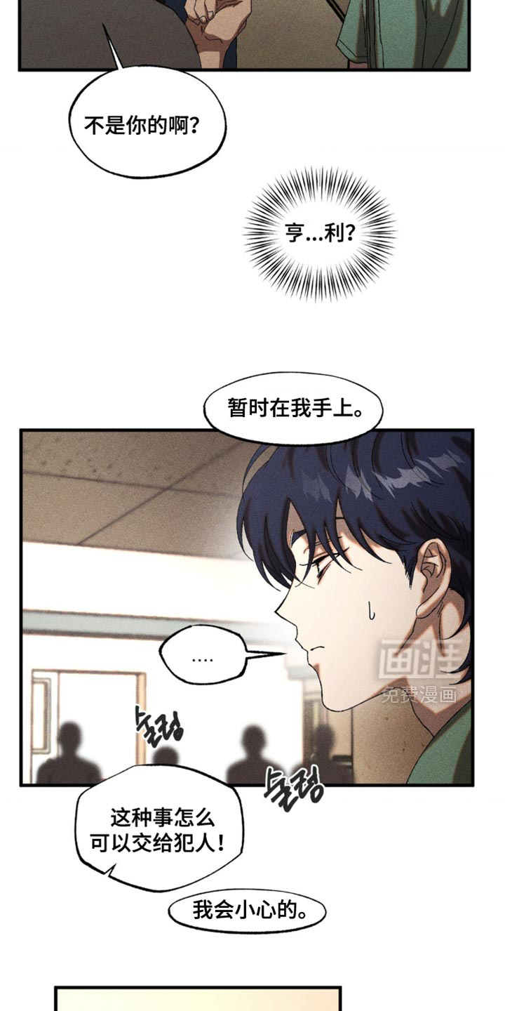 第74话7