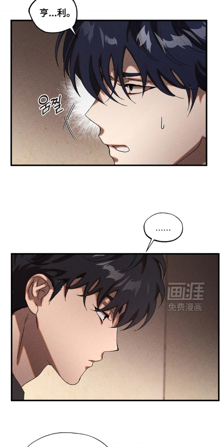 第74话14