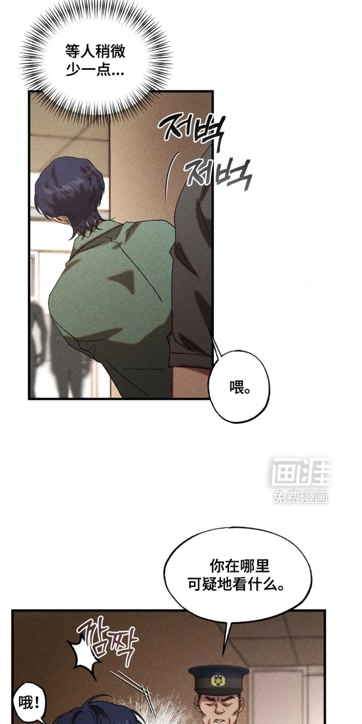 第74话3