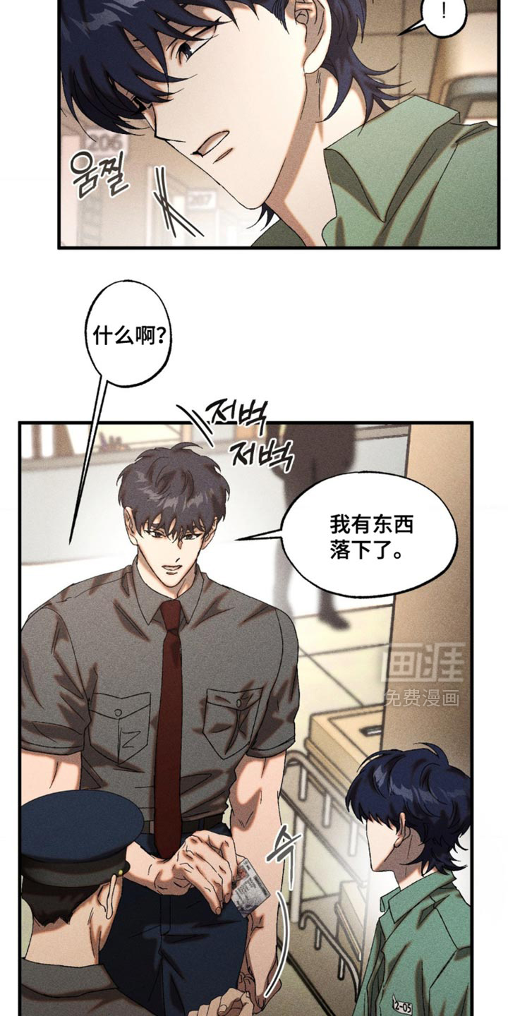 第74话6