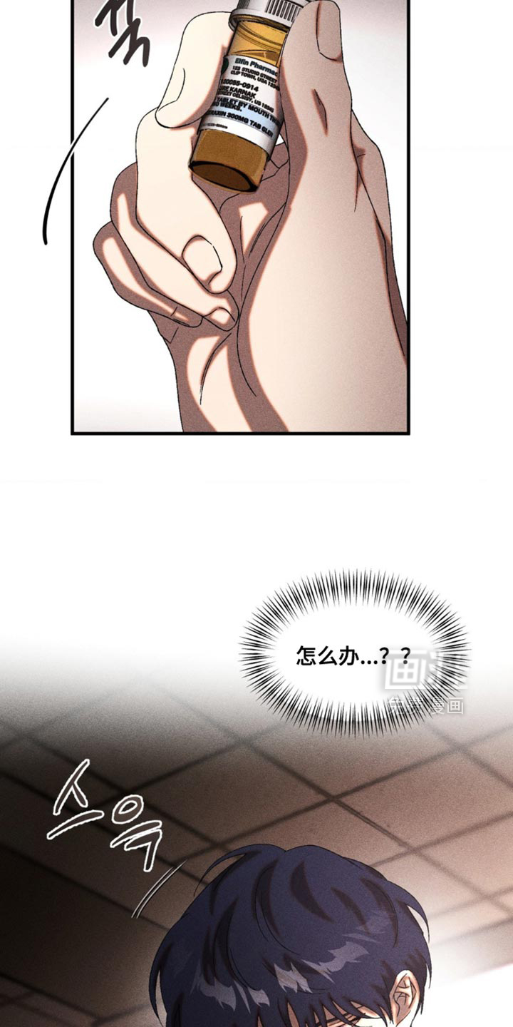 第74话24