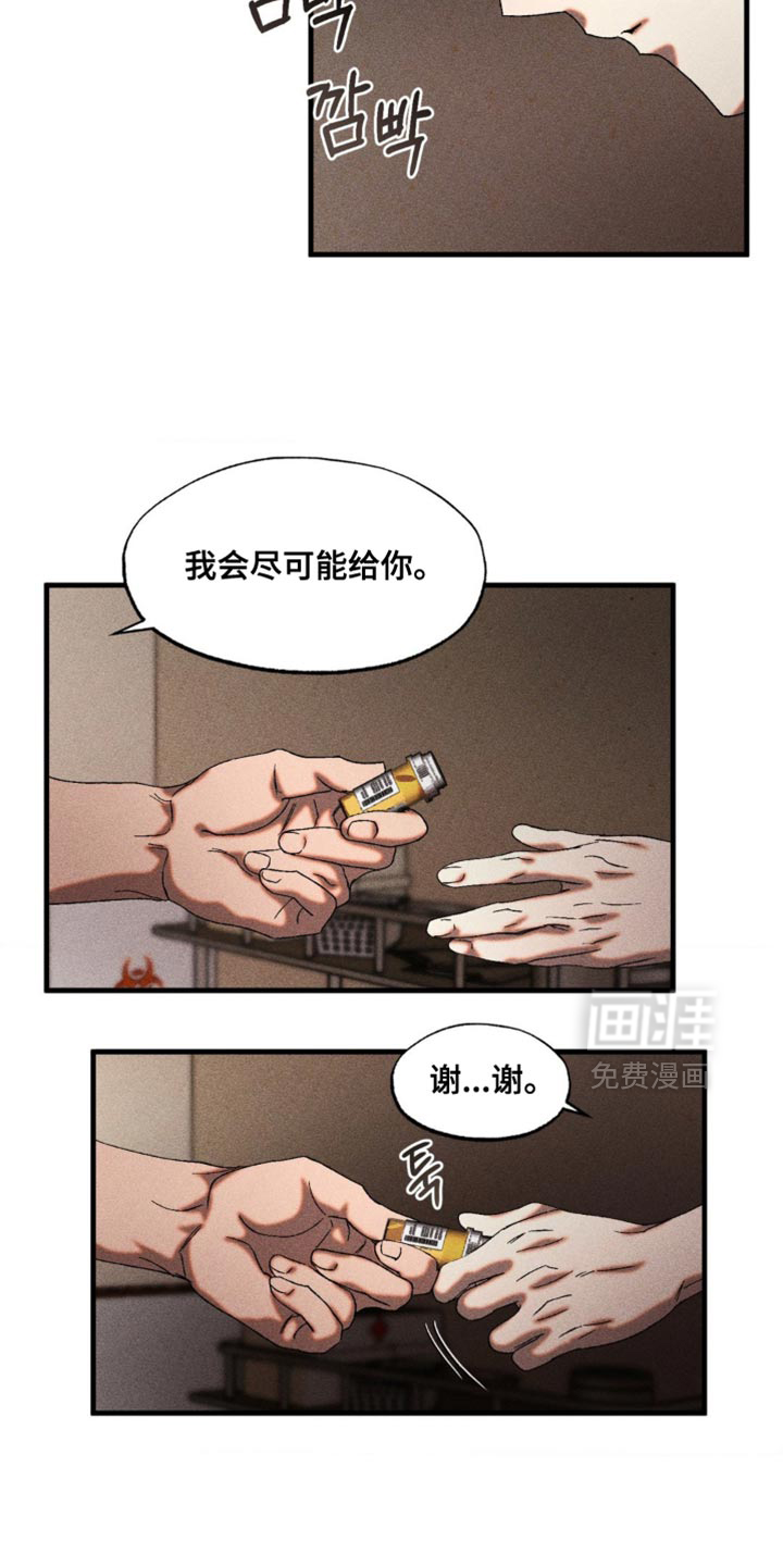 第74话16