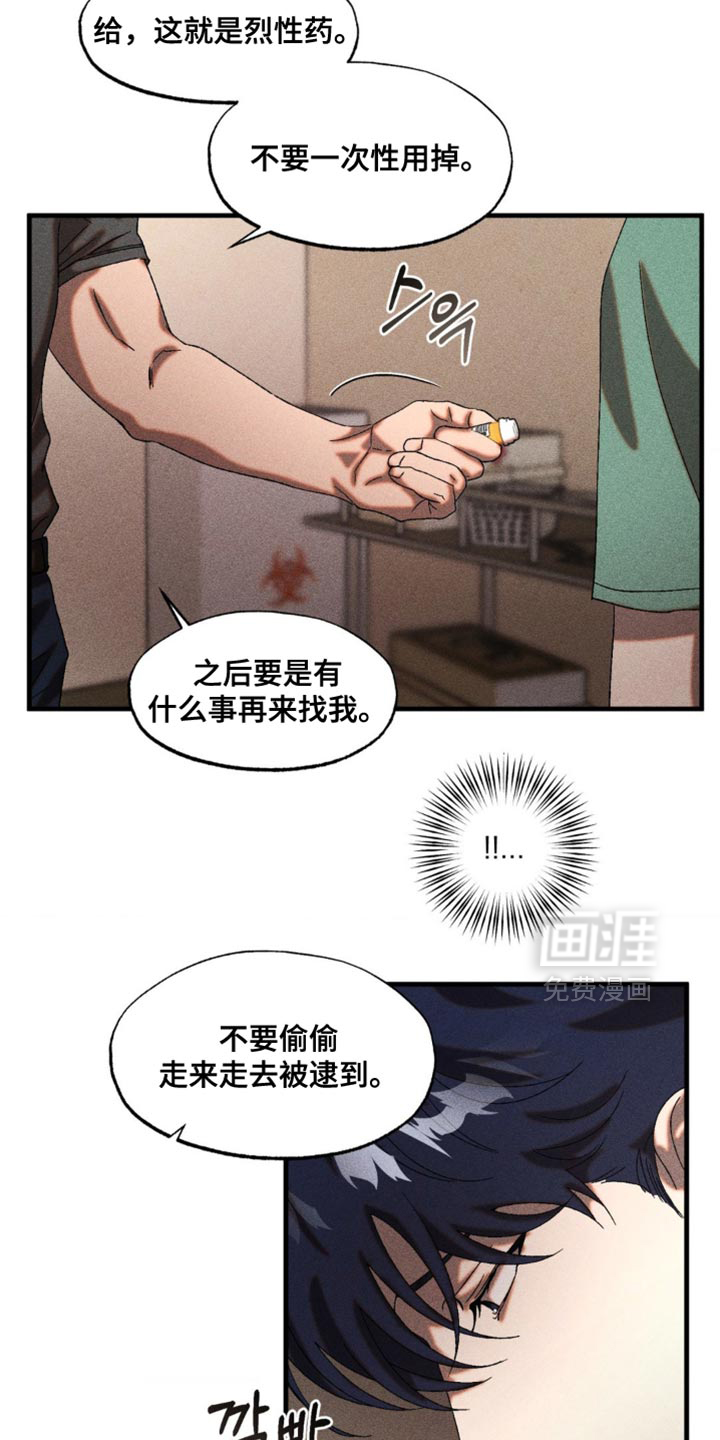 第74话15
