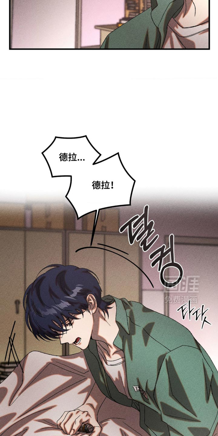 第74话20