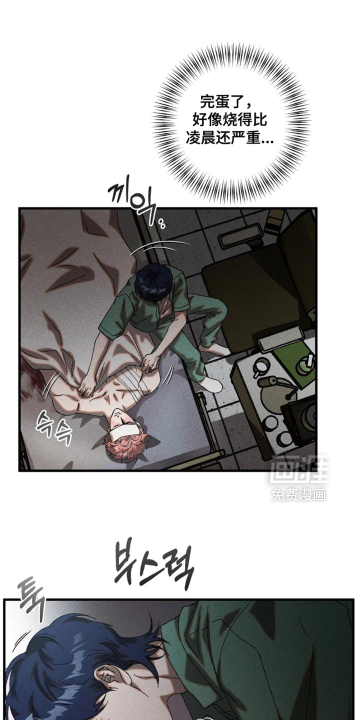 第73话18