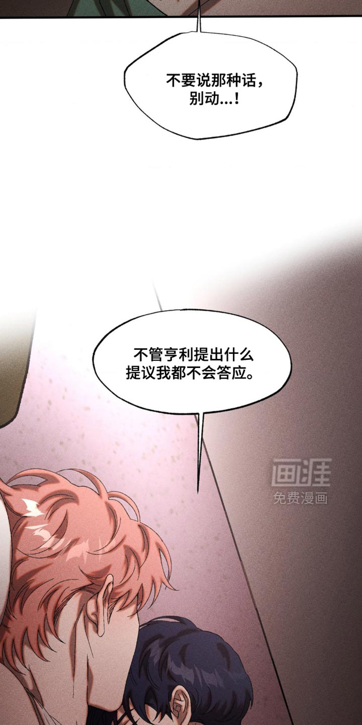 第73话6